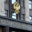 Пенсионерам и бизнесу дадут отсрочку по платежам - Прибой