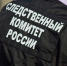 В Новороссийске умер ребёнок, находившийся под присмотром няни - Прибой
