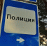 Жительницы Геленджика после романтических свиданий стали потерпевшими - Прибой