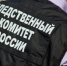 В Кореновске парень задержан за убийство своей семьи и поджог дома - Прибой