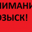 ГИБДД Геленджика ищет скрывшегося участника ДТП - Прибой