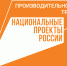 Кубань первая по числу участников программы  «Лидеры производительности» - Прибой