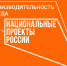 На Кубани создадут «Точки кипения Hi-Tech» - Прибой