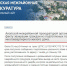 На Кубани при потопе эвакуировали жильцов из цоколя многоэтажки - Прибой