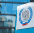 Единый налоговый счет для комфортного бизнеса - Газета Прибой