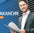 Геленджику нужны управленцы в сфере СМИ - Администрация г. Геленджика