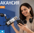 Геленджику нужны управленцы в сфере СМИ - Администрация г. Геленджика