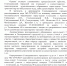 Информационное письмо Администрации муниципального образования Город-курорт Геленджик - Геленджикский городской суд