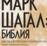 Прикоснитесь к мировому искусству! - Администрация г. Геленджика