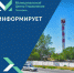 Внимание, ремонт котельной №5 - Администрация г. Геленджика