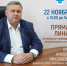 "Прямая линия" по вопросам отопления - Администрация г. Геленджика
