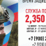 Служба по контракту – гарант стабильного будущего - Администрация г. Геленджика