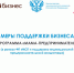 Реализуйте свои бизнес-идеи с поддержкой программы «Мама-предприниматель» - Администрация г. Геленджика