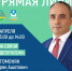 Проект «На связи с депутатом» продолжается - Администрация г. Геленджика