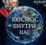 Приглашаем геленджичан на концерт - Администрация г. Геленджика