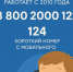 Марафон.Доверия.2025* - Администрация г. Геленджика