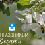 Дорогие геленджичане и гости курорта! - Администрация г. Геленджика