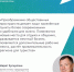 Вместе делаем города России лучше - Администрация г. Геленджика