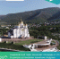 Краснодарский край становится лучше — благодаря вашему участию! - Администрация г. Геленджика