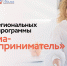 Мамы Геленджика, поспешите зарегистрироваться! - Администрация г. Геленджика