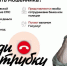 Будь умнее мошенника — положи трубку! - Администрация г. Геленджика