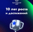 За последние 10 лет Краснодарский край увеличил свой промышленный потенциал - Администрация г. Геленджика