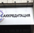 Вступить в Единый реестр необходимо до 1 сентября - Администрация г. Геленджика