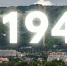 Геленджику - 194 года! - Администрация г. Геленджика