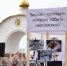 Геленджичане склоняют головы перед памятью жертв Беслана - Администрация г. Геленджика