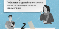 Геленджичане, позаботьтесь о своем здоровье сегодня — прививайтесь от гриппа! - Администрация г. Геленджика