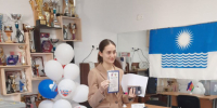 Первый шаг к гражданской ответственности — в Геленджике отмечают тех, кто голосует впервые - Администрация г. Геленджика