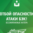 Сигнал опасности атаки безэкипажных катеров отменен - Администрация г. Геленджика