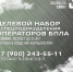 Набор в Геленджике на военную службу по контракту - Администрация г. Геленджика