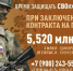 Военный комиссариат Геленджика приглашает к заключению контракта на прохождение службы - Администрация г. Геленджика