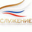 Продолжается приём заявок на III Всероссийскую муниципальную премию «Служение»! - Администрация г. Геленджика