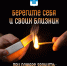 Уважаемые родители! - Администрация г. Геленджика