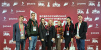 Геленджичане участвуют во Всероссийском патриотическом форуме - Администрация г. Геленджика