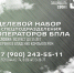 Набор в Геленджике на военную службу по контракту - Администрация г. Геленджика