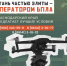 Точность, технологии и работа будущего! - Администрация г. Геленджика
