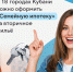 В 2026 году в Краснодарском крае расширили программу «Семейная ипотека» — в неё вошёл Геленджик - Администрация г. Геленджика