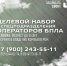 Набор в Геленджике на военную службу по контракту - Администрация г. Геленджика