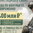 Военный комиссариат Геленджика приглашает к заключению контракта на прохождение службы - Администрация г. Геленджика