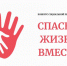 Продолжается приём заявок на Всероссийский конкурс социальной антинаркотической рекламы - Администрация г. Геленджика