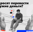 Банк России предупреждает: остерегайтесь мошенников! - Администрация г. Геленджика