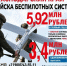 3,4 млн рублей — за контракт с Минобороны России в Геленджике - Администрация г. Геленджика