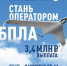Присоединяйся к СВОим! - Администрация г. Геленджика