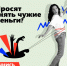 Переводить чужие деньги, особенно незнакомым людям, опасно - Администрация г. Геленджика