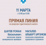 «Прямая линия» по вопросам туристического налога - Администрация г. Геленджика