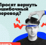 Не станьте жертвой мошенников - Администрация г. Геленджика