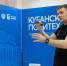 На Кубани в сфере беспилотной авиации обучают свыше 500 человек - Администрация г. Геленджика